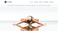 Desktop Screenshot of it-yoga.com